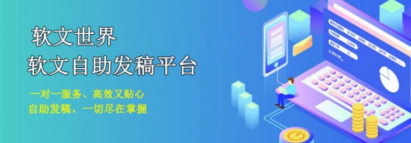 贏商網發稿最低價格（出稿快）