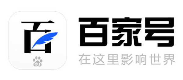 百家號發(fā)文章多少字最合適