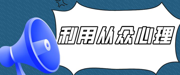 新品牌軟文推廣策略分享