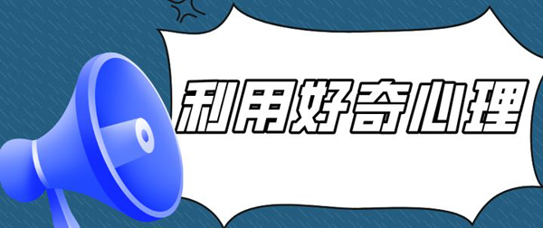 新品牌軟文推廣策略分享