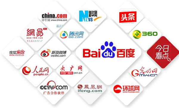 新聞源是指什么？新聞源相關問題解析