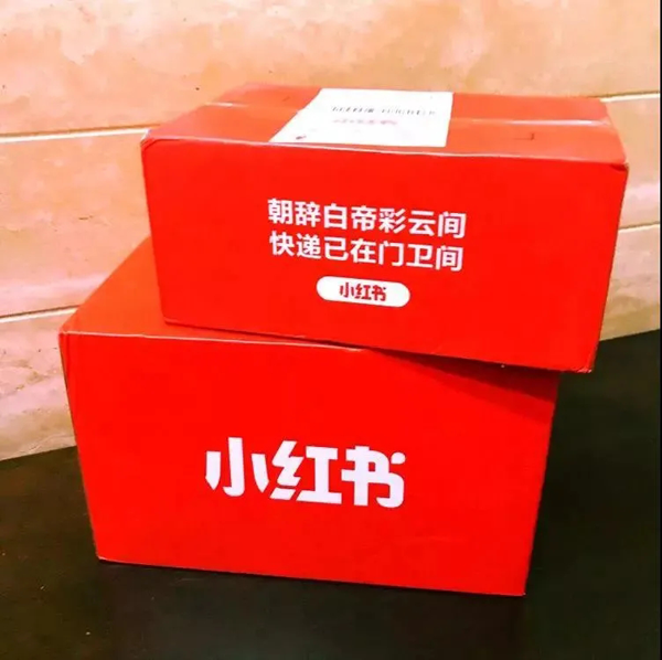 小紅書推廣怎么做，分享最新實操教學