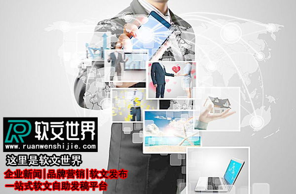 百度新聞稿發(fā)布價格多少錢一篇