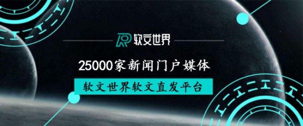 湖北權威的新聞網站排名介紹