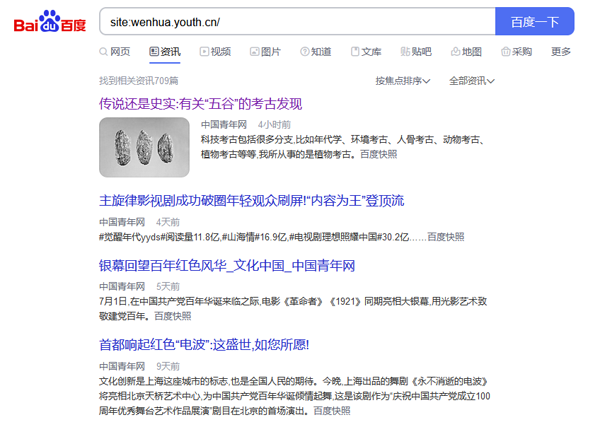 新聞源平臺有哪些？新聞源和網頁區別在哪？
