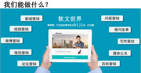 媒體在線發稿平臺哪個比較好？