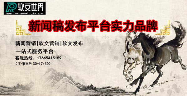 新聞稿發布流程介紹