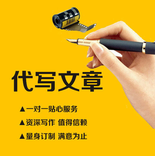 網上靠譜的代寫機構平臺（重點推薦）