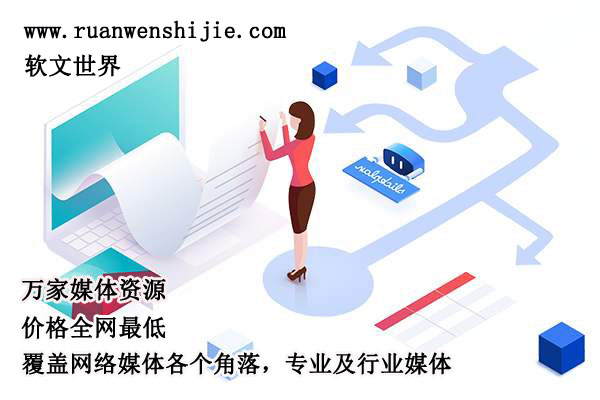 鳳凰網(wǎng)手機版怎么發(fā)文章？