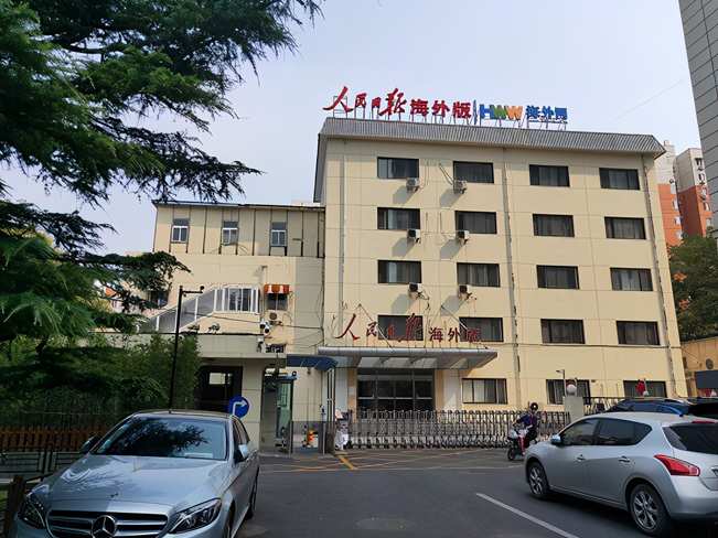 各級重點新聞網(wǎng)站名單介紹