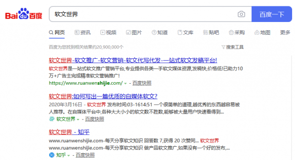 中華網發(fā)稿方法和流程