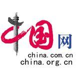 中國網投稿方式介紹