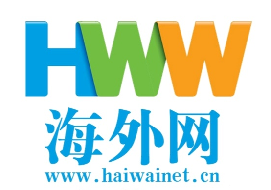 海外網是什么級別媒體？