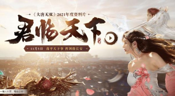 新聞熱點事件2021(11月最新)