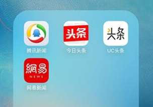 新聞資訊軟件哪個最好