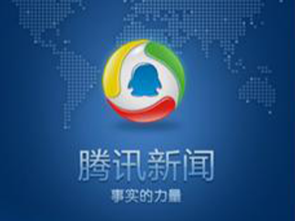 騰訊新聞app打不開是怎么回事，需要怎么解決？