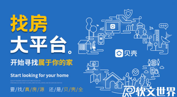 房產網站排行榜前十名單介紹