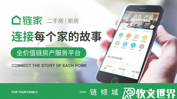 十大房產網站排行榜名單公布 十大房產網站排行榜名單公布