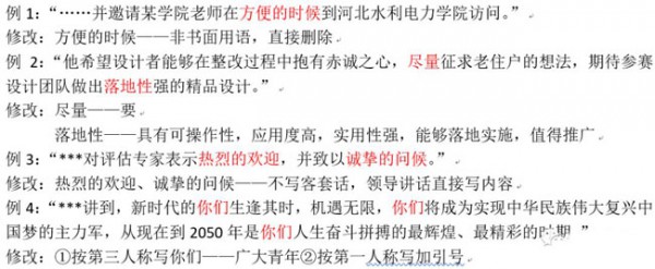 一篇新聞稿的標準寫作格式【干貨攻略】