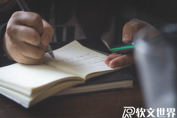 怎樣運營一個微博賬號