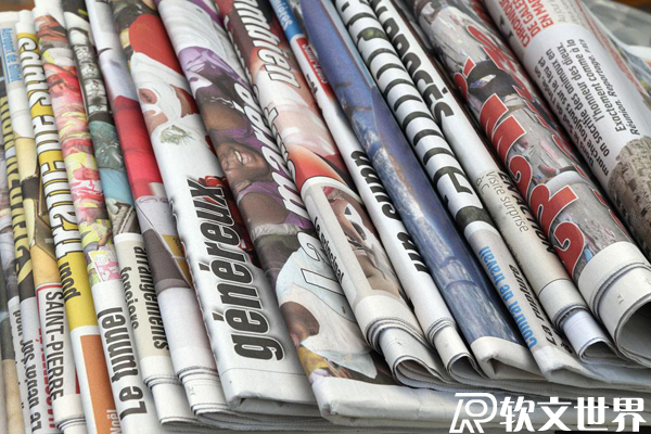 新聞策劃的基本步驟