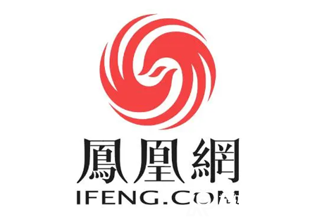 鳳凰網(wǎng)是什么級別的媒體