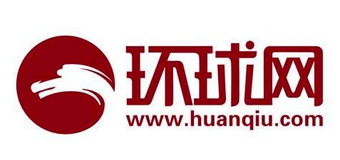 環球網和環球時報是一家嗎？