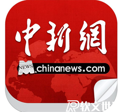 中國(guó)新聞網(wǎng)是什么級(jí)別媒體？【知識(shí)了解】