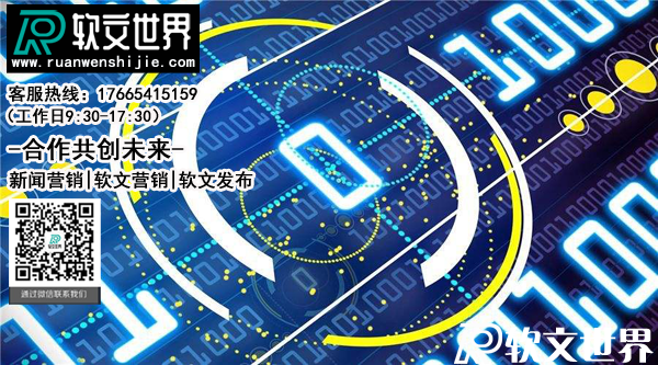 投新聞稿去什么網站？