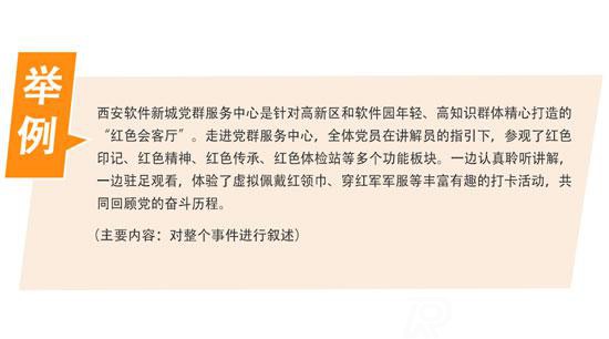 公司網站新聞稿寫作技巧