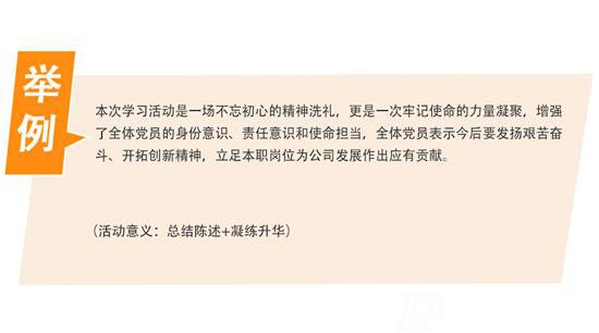 公司網站新聞稿寫作技巧