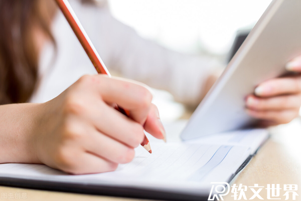 IT軟文撰寫技巧要點