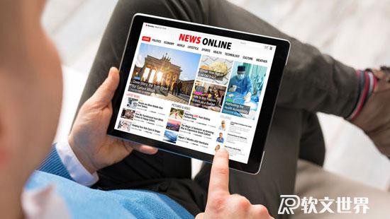 如何在中央級媒體網(wǎng)站投稿？