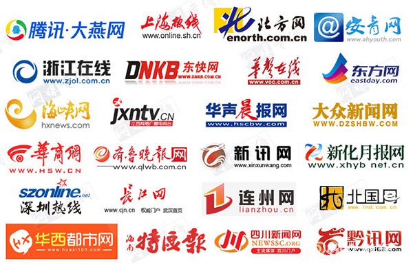 門戶網站發新聞稿價錢