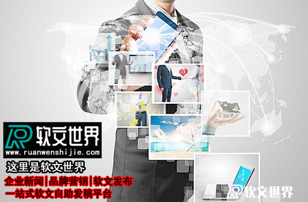 新聞發(fā)稿價格多少？怎么收費？